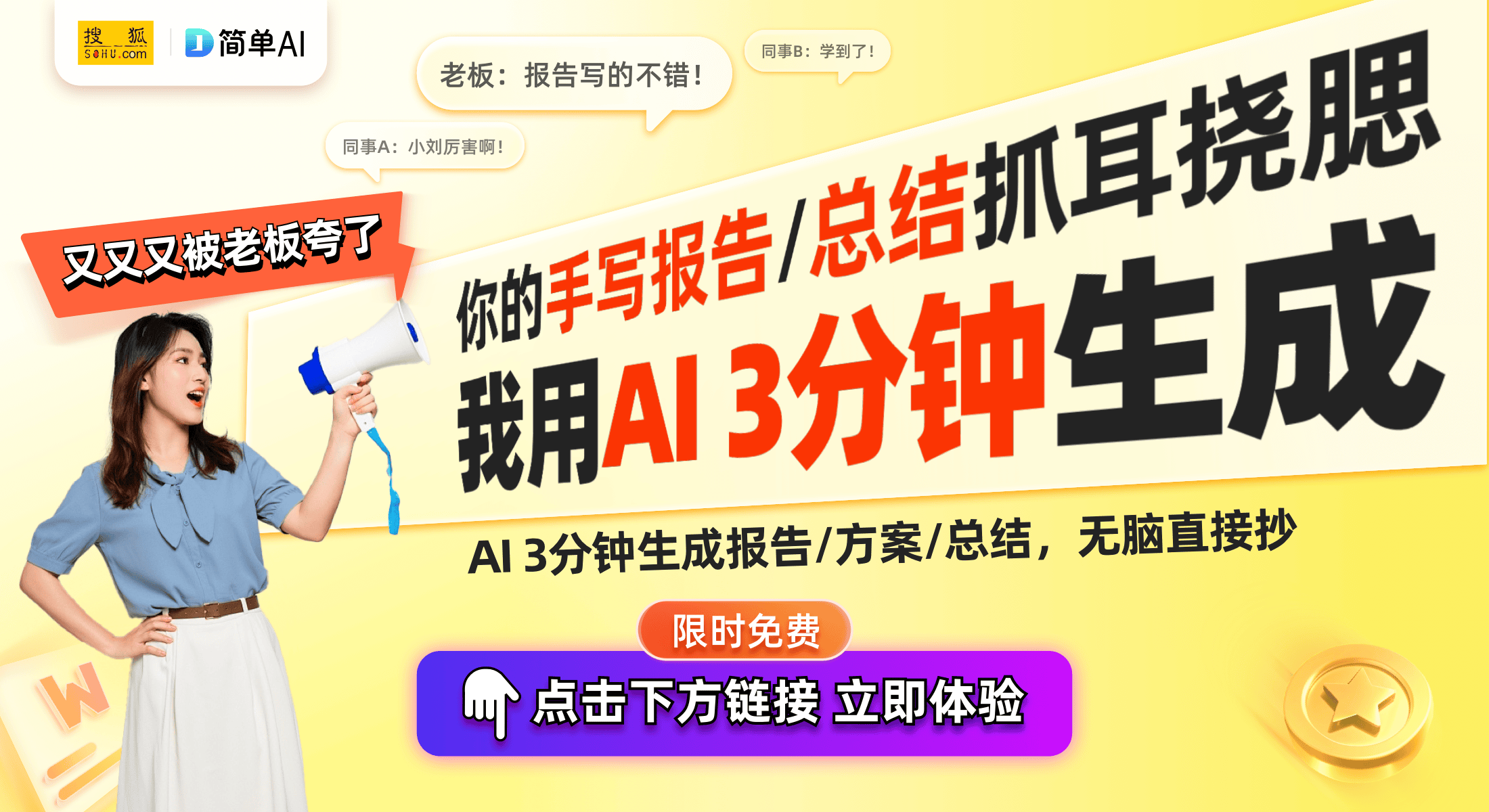 的新标杆专利近百市场占有率超15%米乐m6网站乐巢新材料：窗帘行业(图1)