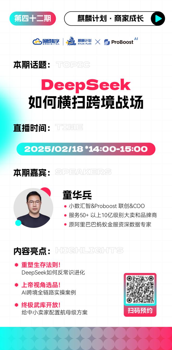 绍兴柯桥启幕解锁万亿跨境商机！米乐m6倒计时9天！2月27日