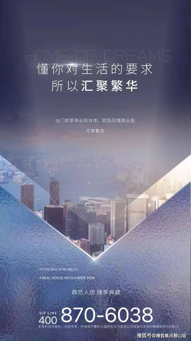 -楼盘百科售楼处电话-中心定位-楼盘测评-24小时热线电话SIC65公馆(售楼处)首页网站-SIC65公馆营销中心(图10)