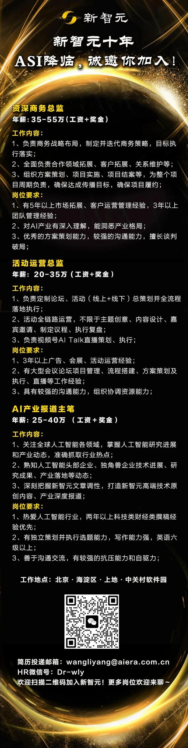 o1自主逃逸人类「执剑人」紧急上线黑化威胁操纵人类！Claude勒索(图11)