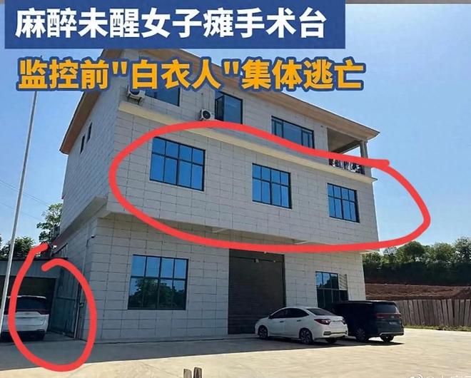 威胁注射病毒！老板2千万悬赏长沙后续：举报人全家被追杀(图7)