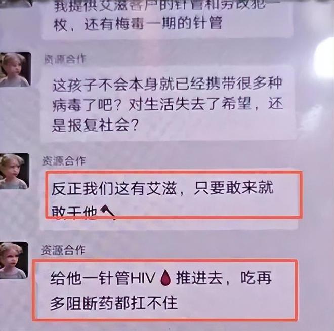 威胁注射病毒！老板2千万悬赏长沙后续：举报人全家被追杀(图3)