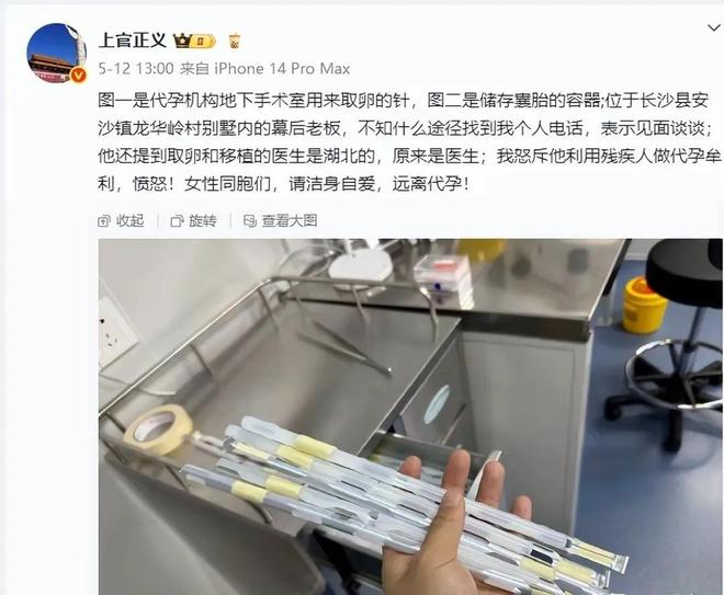 威胁注射病毒！老板2千万悬赏长沙后续：举报人全家被追杀(图11)