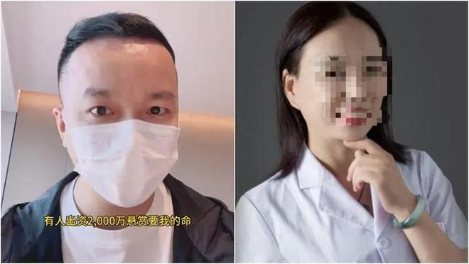 威胁注射病毒！老板2千万悬赏长沙后续：举报人全家被追杀(图14)