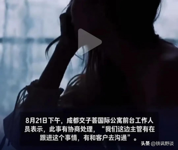 醒被看光女子患抑郁丈夫追责公寓女子裸睡没拉窗帘被洗玻璃工人惊(图4)