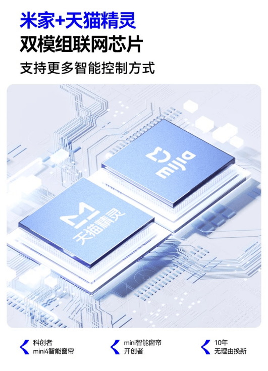 揭晓！聚焦口碑放心优选电动窗帘品牌排行前十名(图9)