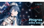 os自制谱phigr